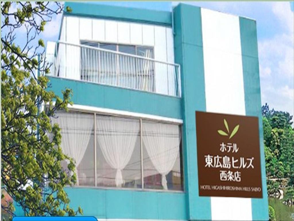 Hotel Higashihiroshima Hills Saijo Exterior foto