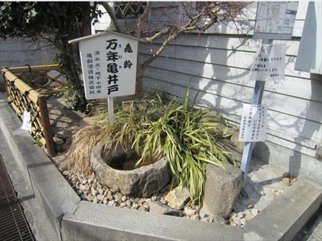Hotel Higashihiroshima Hills Saijo Exterior foto